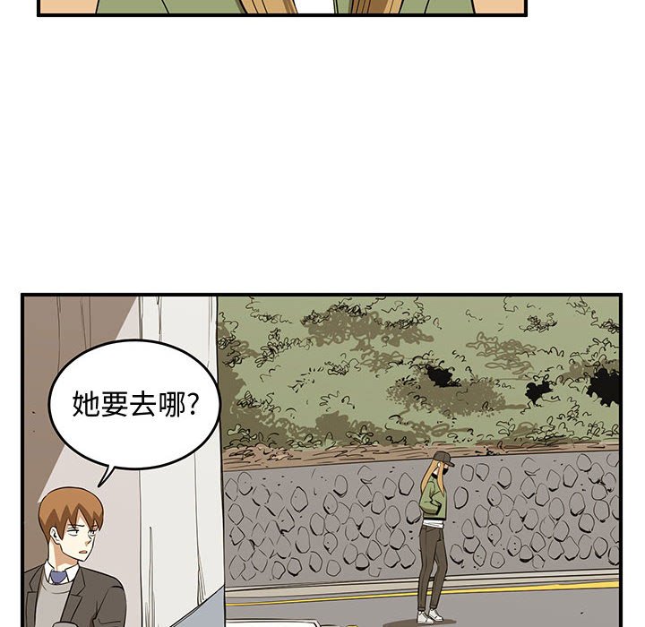 第76話 - 第63张