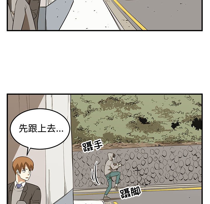 第76話 - 第64张