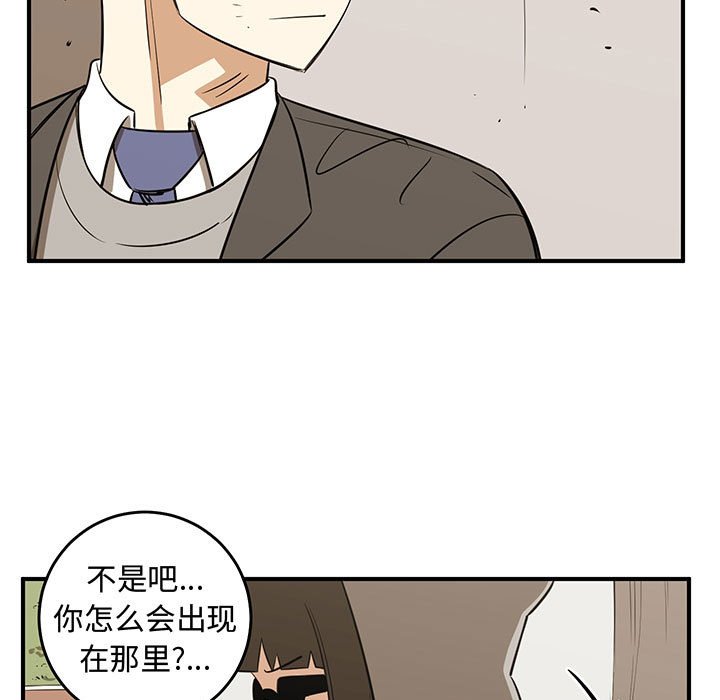 第76話 - 第66张