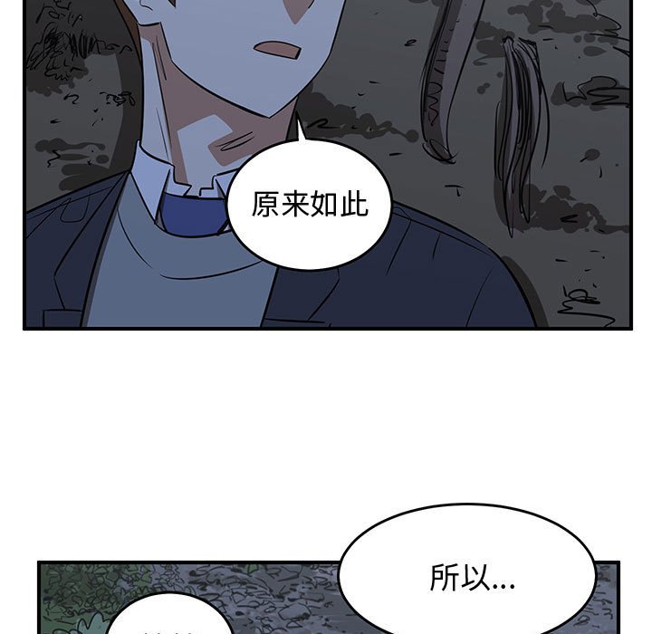 第76話 - 第72张