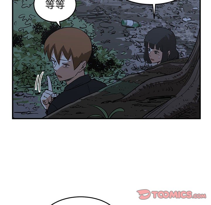 第76話 - 第73张