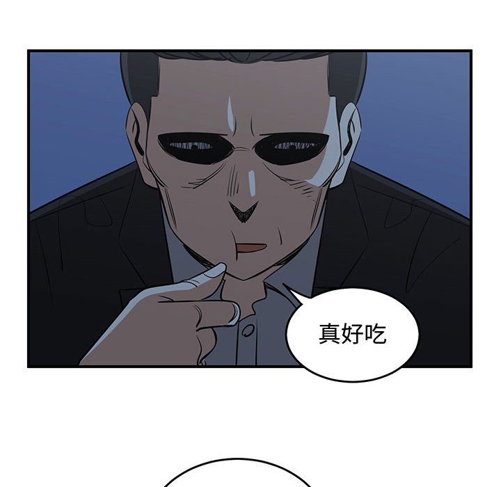 第76話 - 第77张