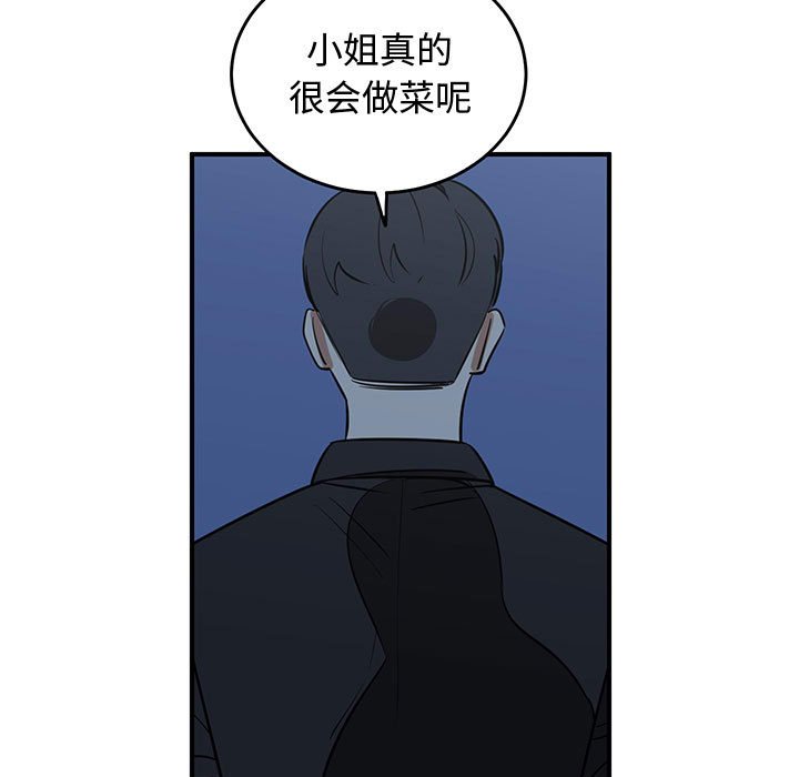 第76話 - 第78张