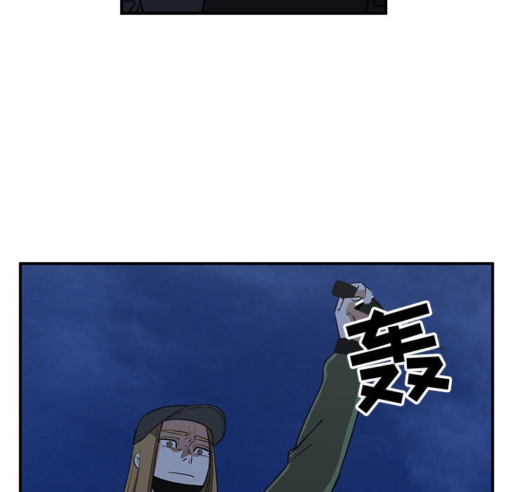 第76話 - 第79张