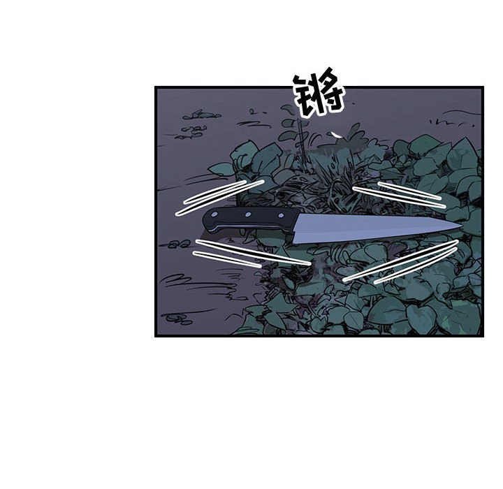 第76話 - 第87张