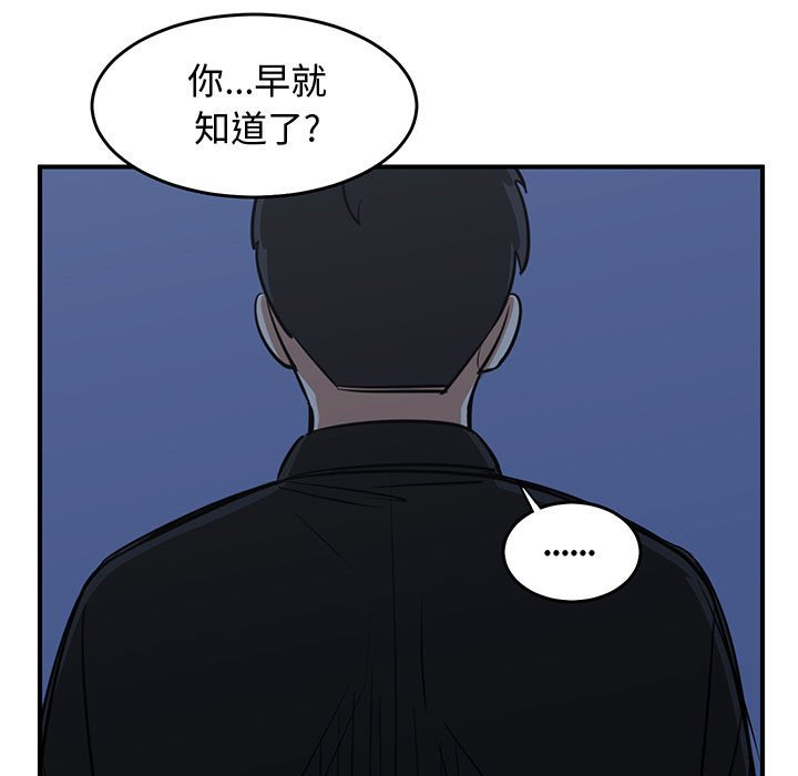 第76話 - 第88张