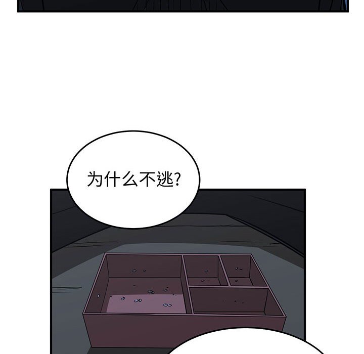 第76話 - 第89张