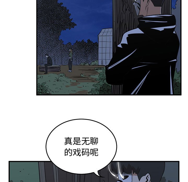 第76話 - 第92张
