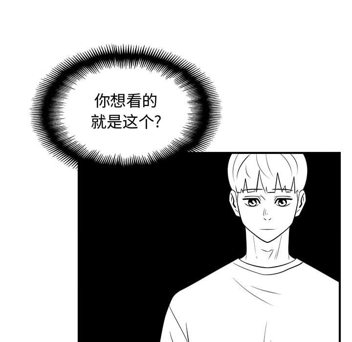 第76話 - 第94张