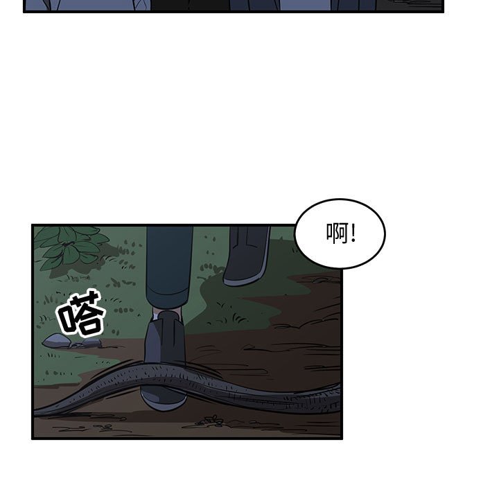 第76話 - 第98张