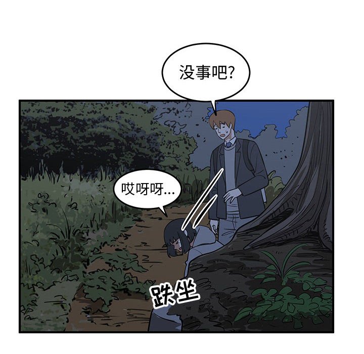 第76話 - 第99张