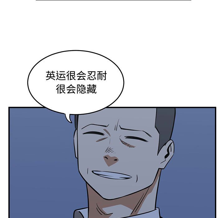 第77話 - 第100张
