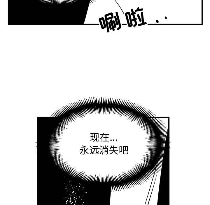 第77話 - 第106张