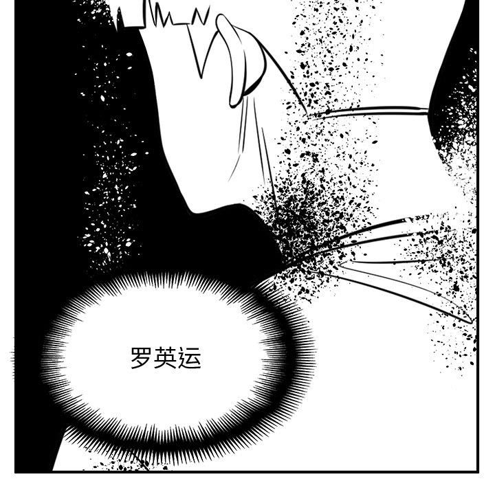 第77話 - 第108张