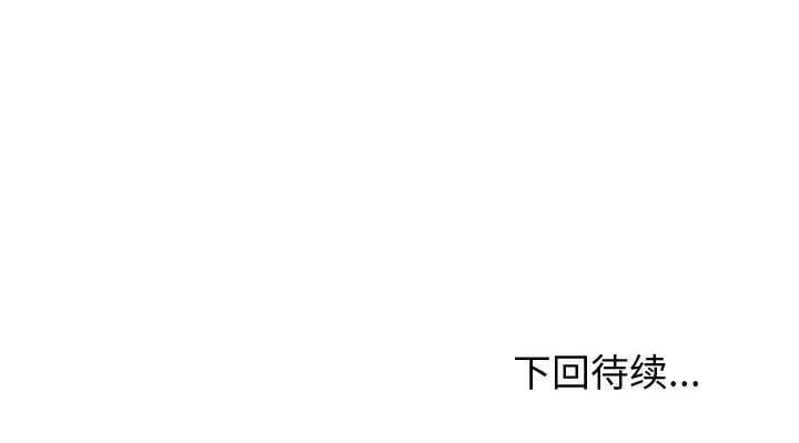 第77話 - 第115张