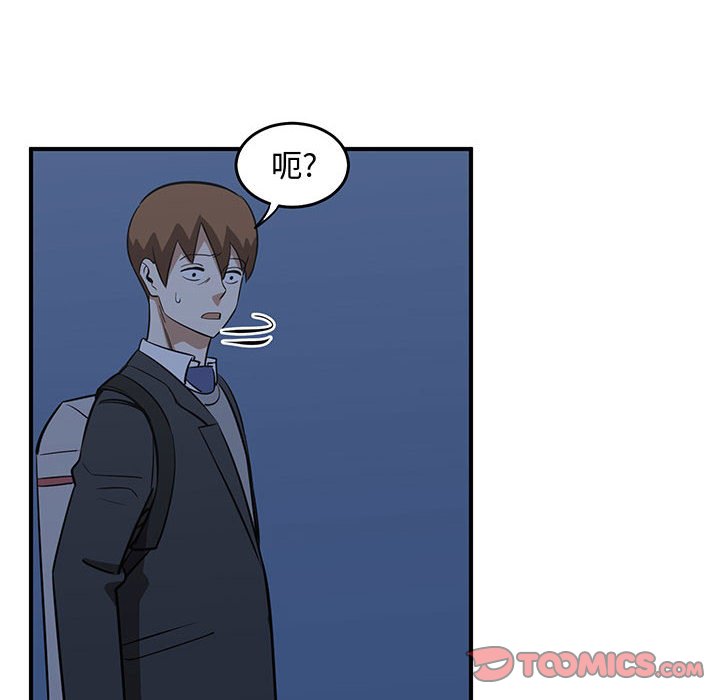 第77話 - 第13张