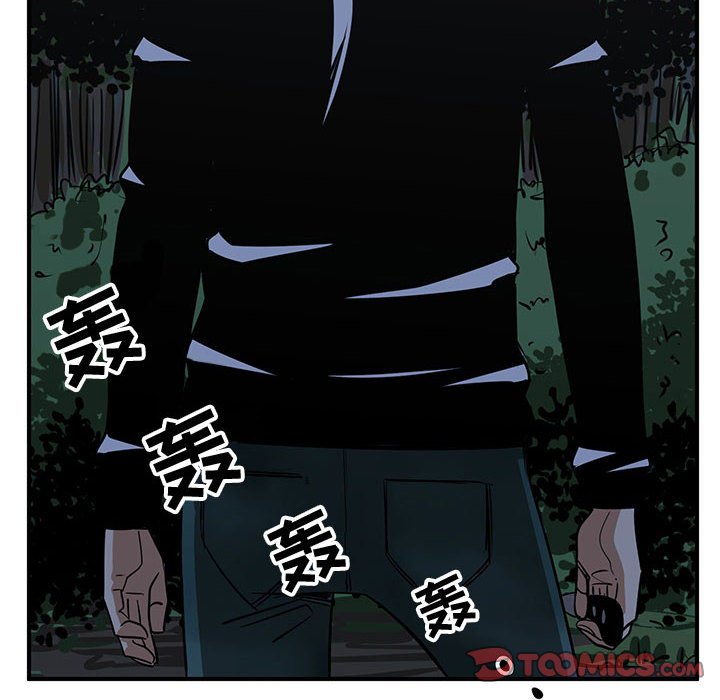 第77話 - 第21张
