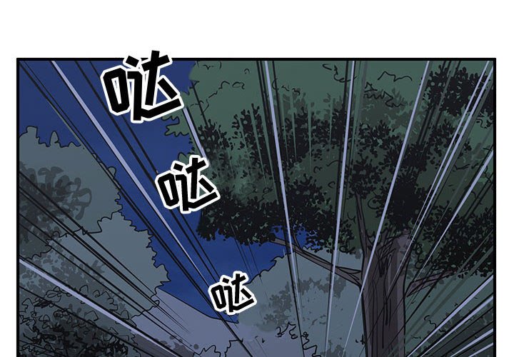 第77話 - 第3张