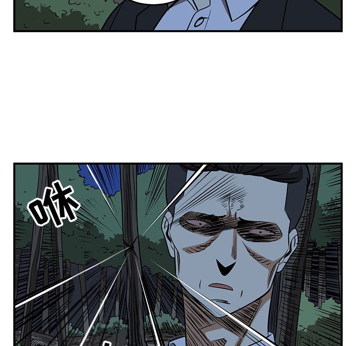 第77話 - 第32张