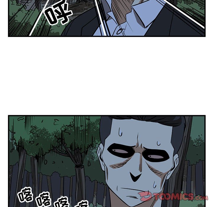 第77話 - 第33张