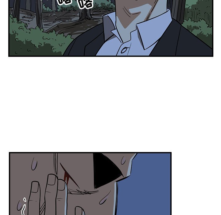 第77話 - 第34张