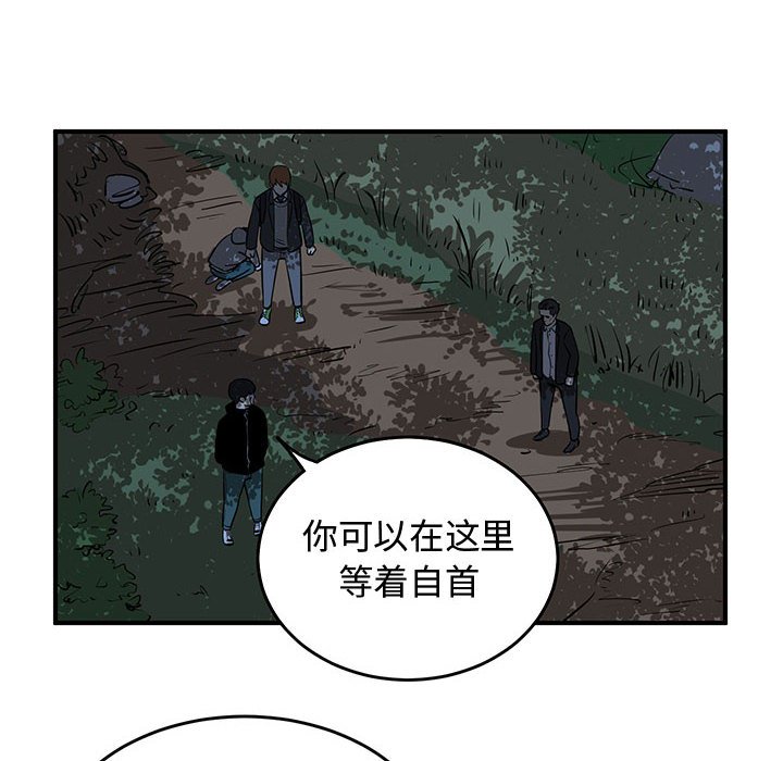 第77話 - 第39张