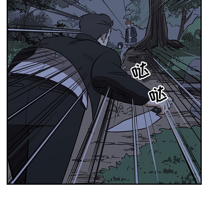第77話 - 第4张