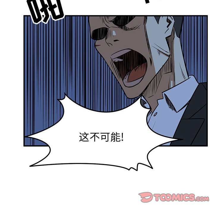 第77話 - 第41张