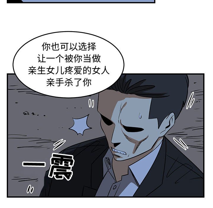 第77話 - 第43张