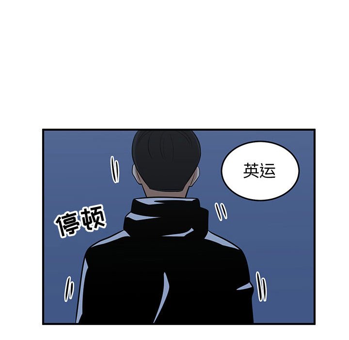 第77話 - 第47张