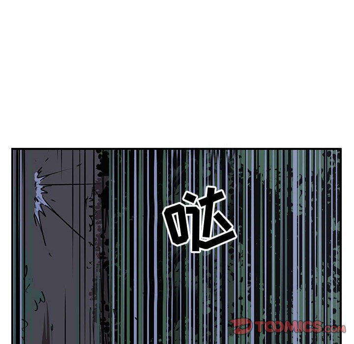 第77話 - 第5张