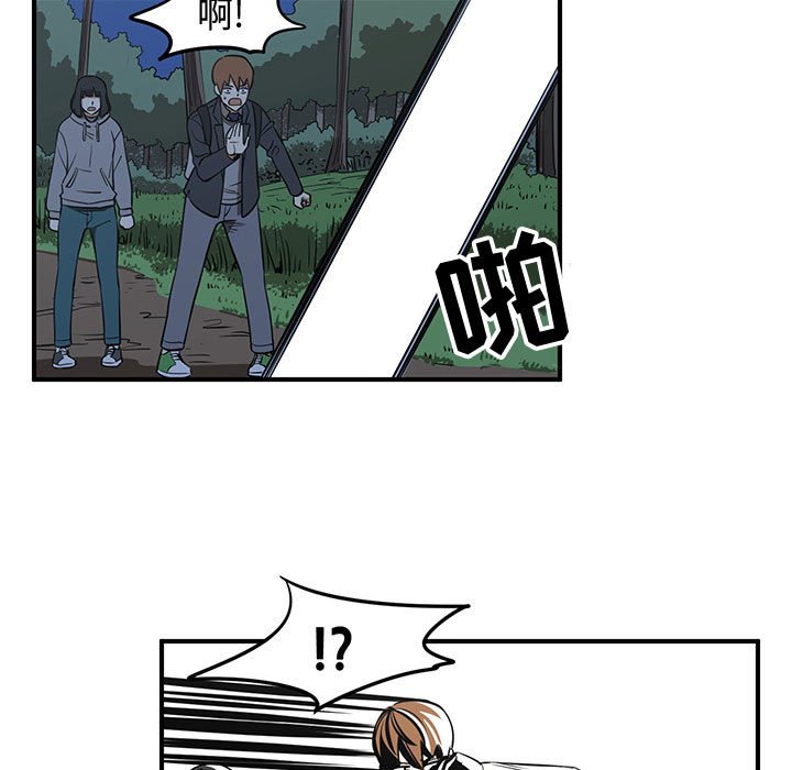 第77話 - 第50张