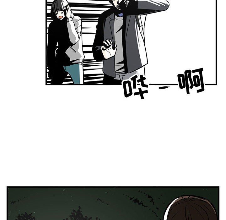 第77話 - 第51张