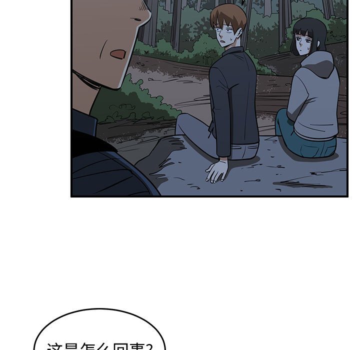 第77話 - 第56张
