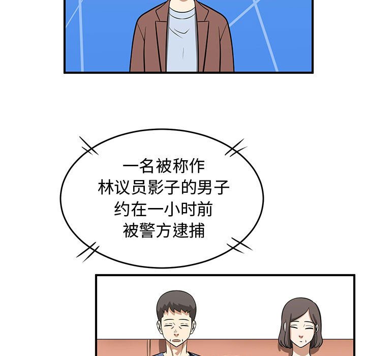 第77話 - 第66张