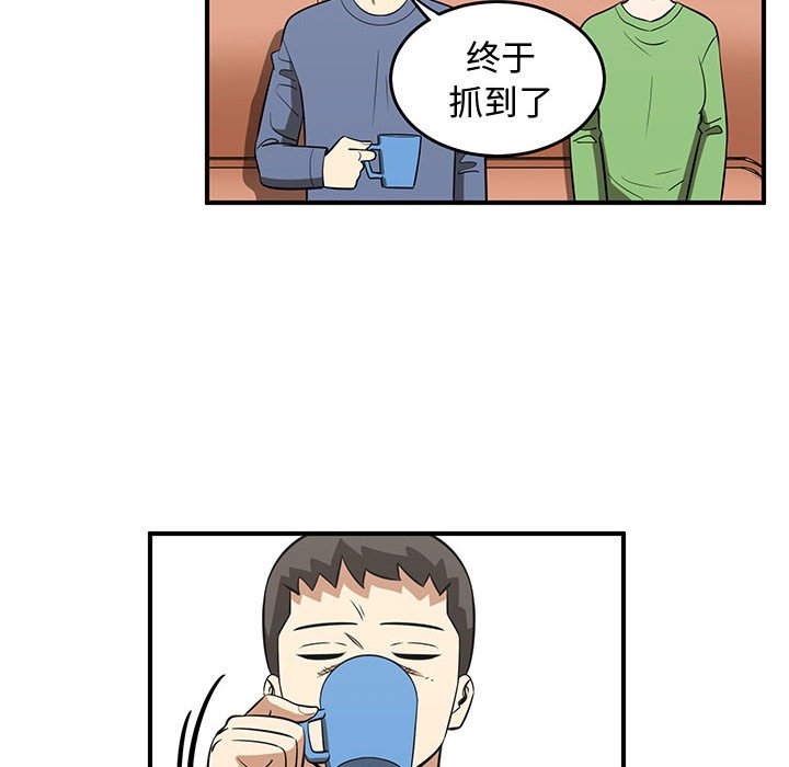 第77話 - 第67张