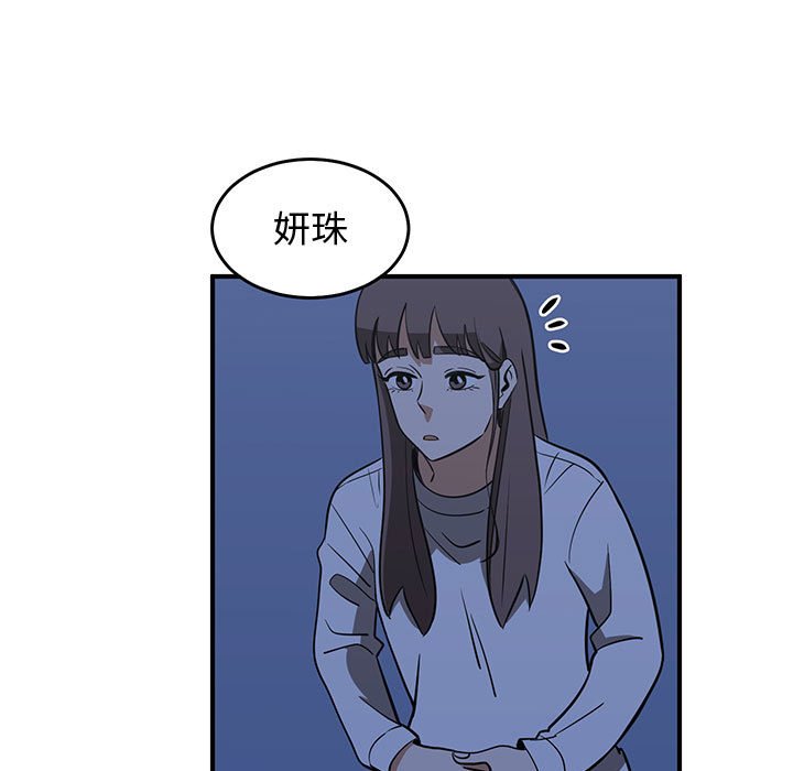 第77話 - 第78张
