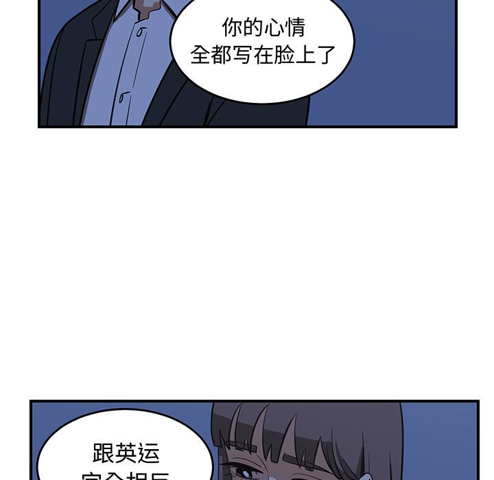 第77話 - 第80张