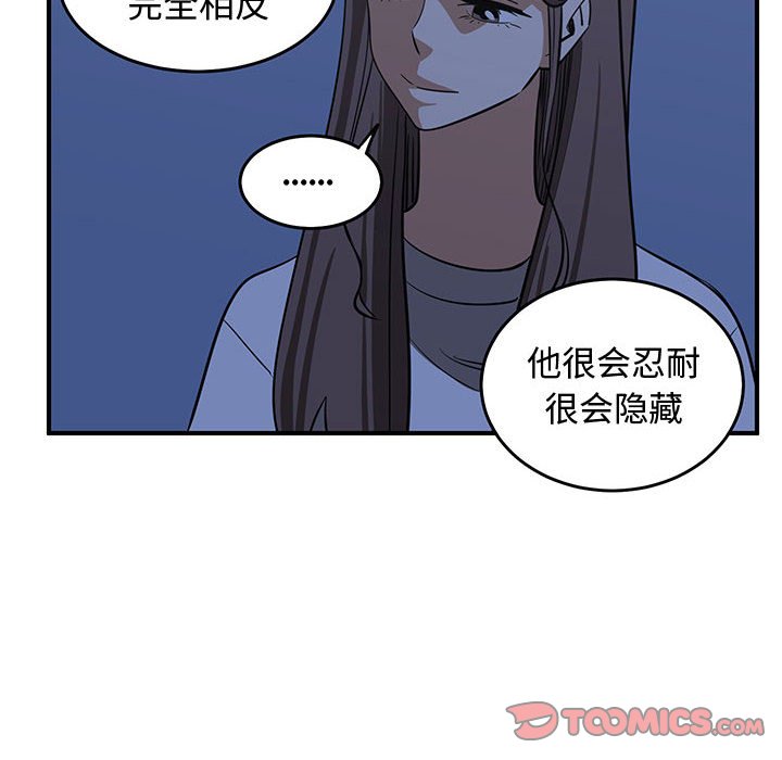 第77話 - 第81张
