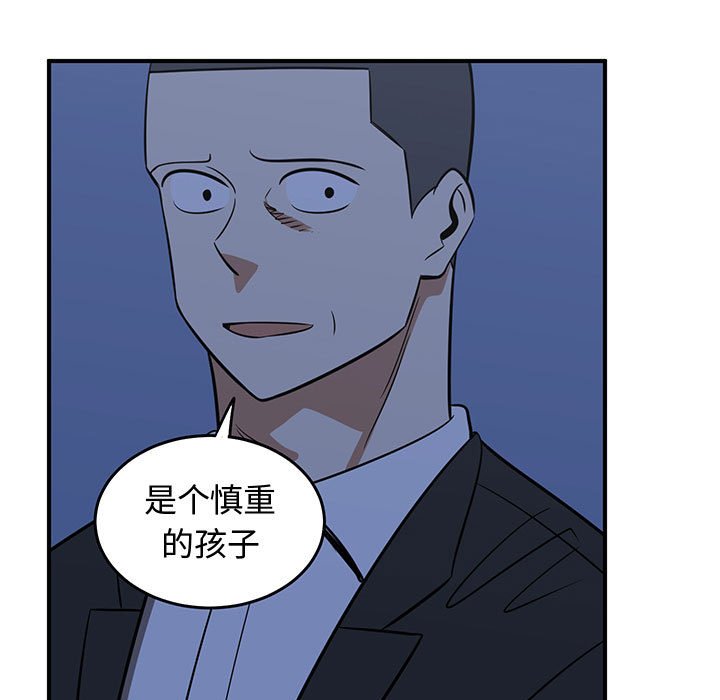 第77話 - 第82张