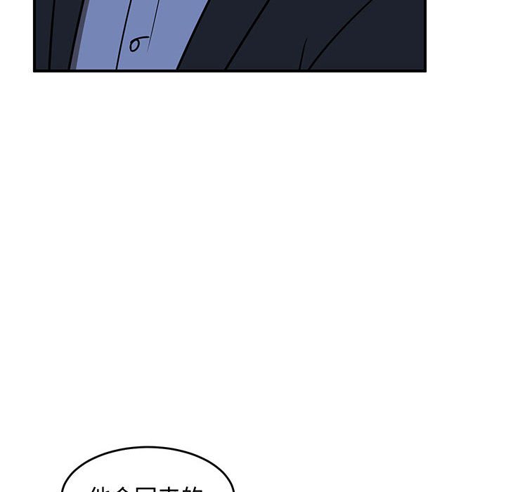 第77話 - 第83张