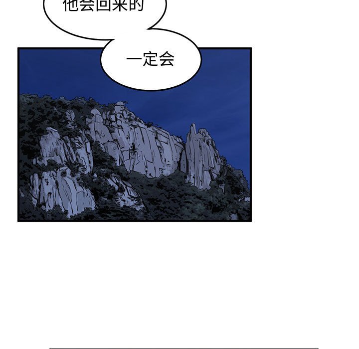 第77話 - 第84张