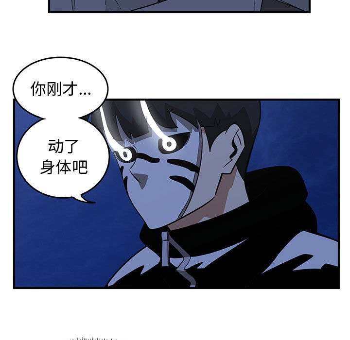 第77話 - 第86张