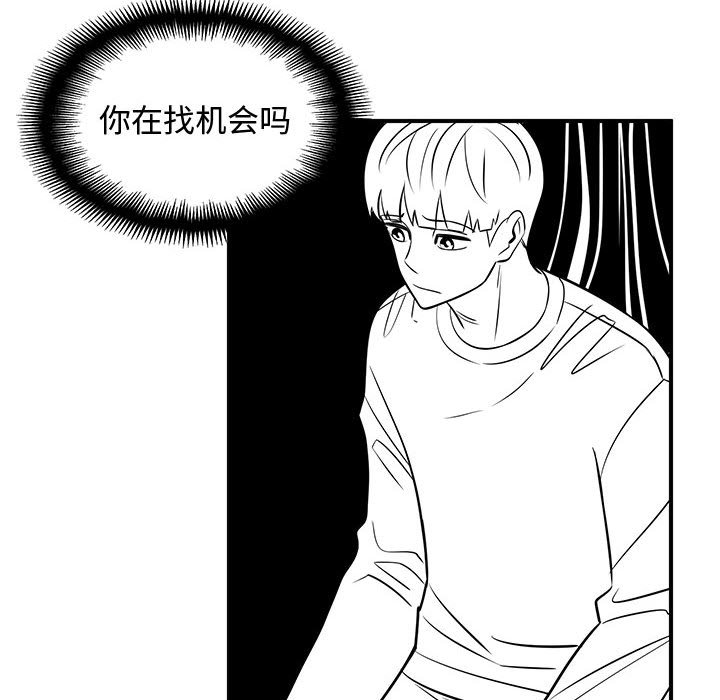 第77話 - 第87张