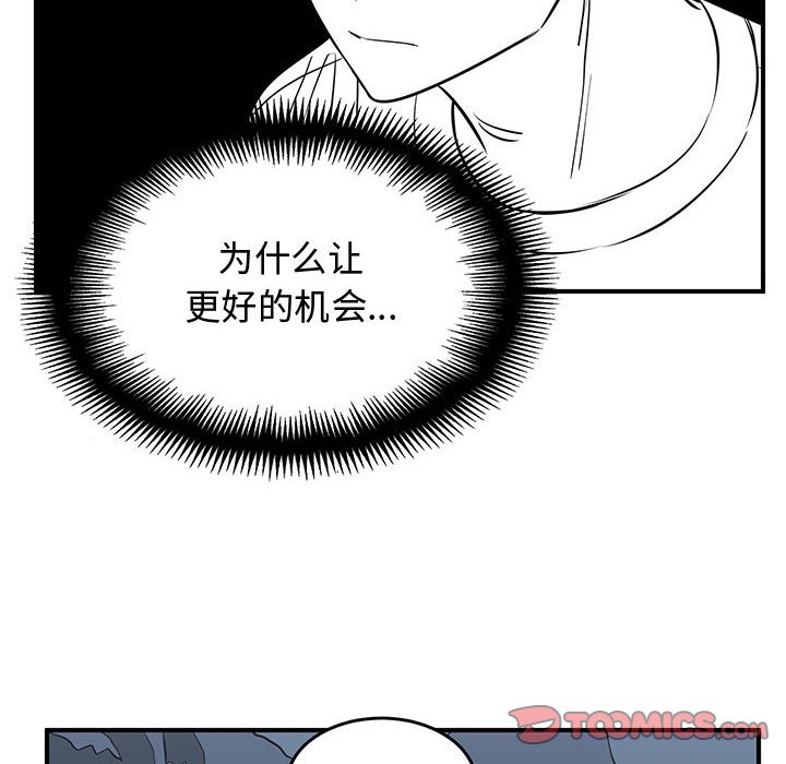 第77話 - 第89张