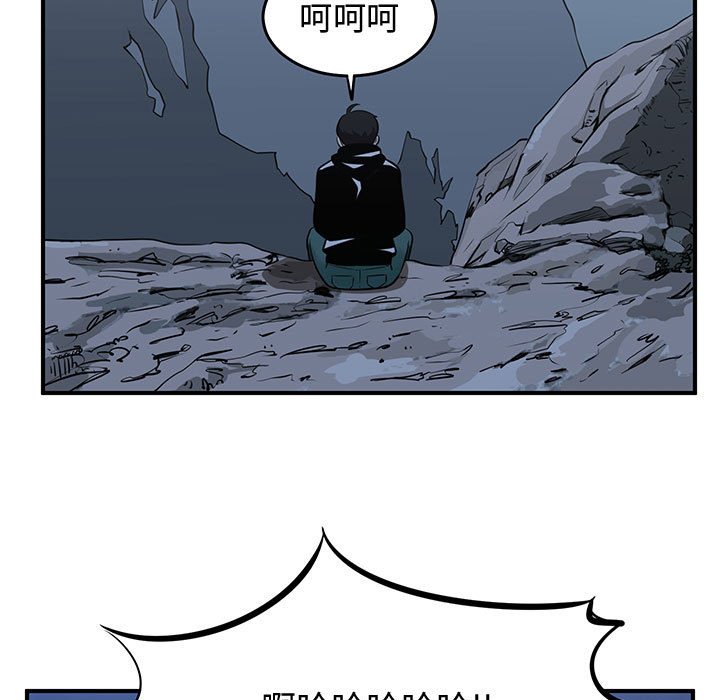 第77話 - 第90张