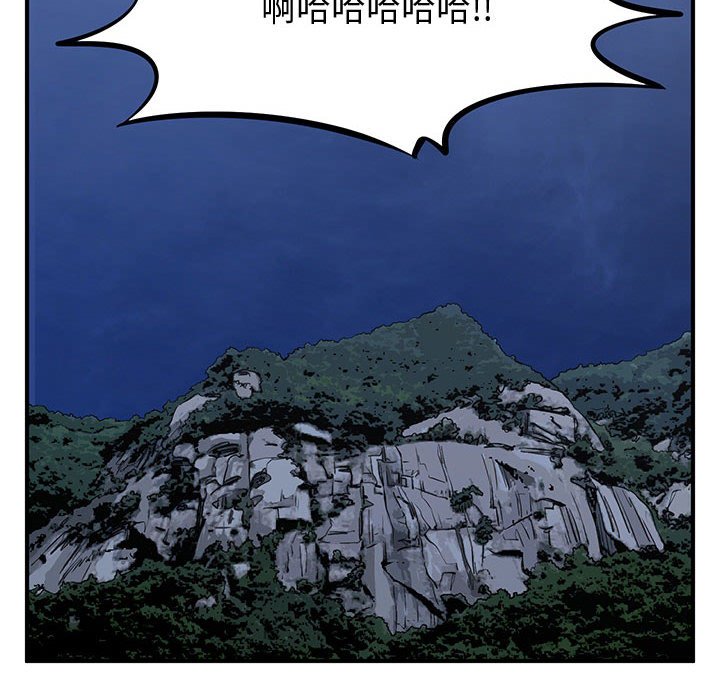 第77話 - 第91张