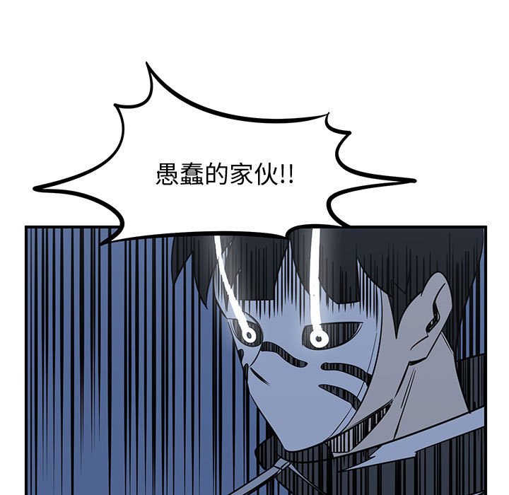 第77話 - 第92张
