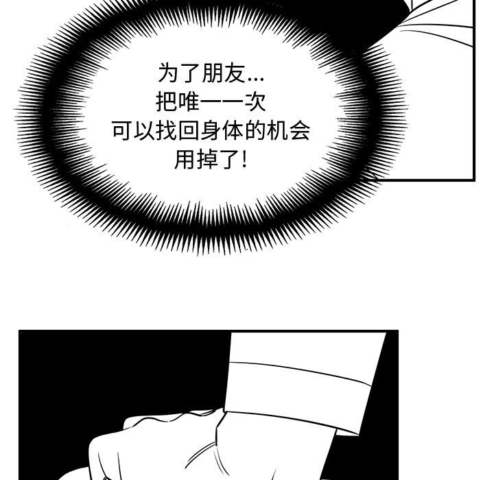 第77話 - 第94张