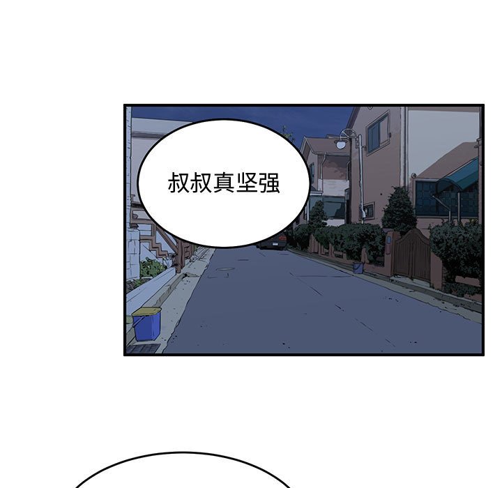 第77話 - 第96张